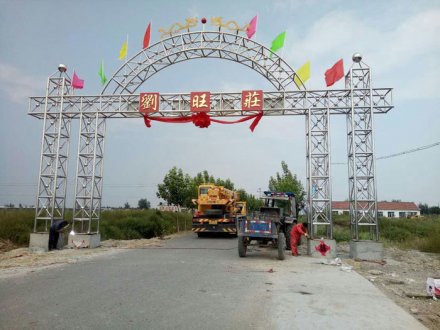 生產(chǎn)鐵藝牌坊的那個(gè)廠家好？